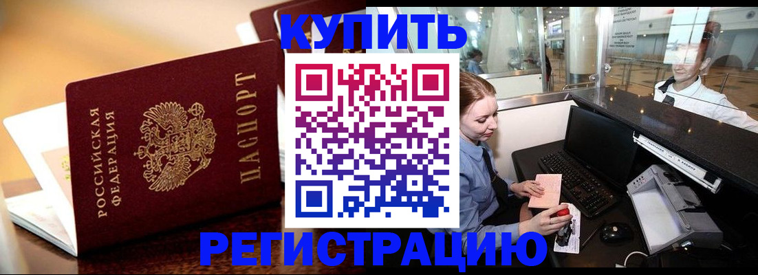 найти адрес прописки в Лесозаводске