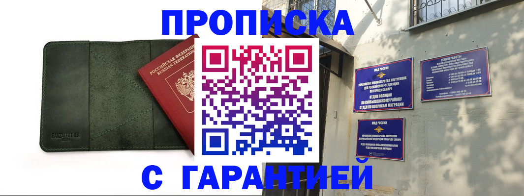 прописка для кредита в Лесозаводске